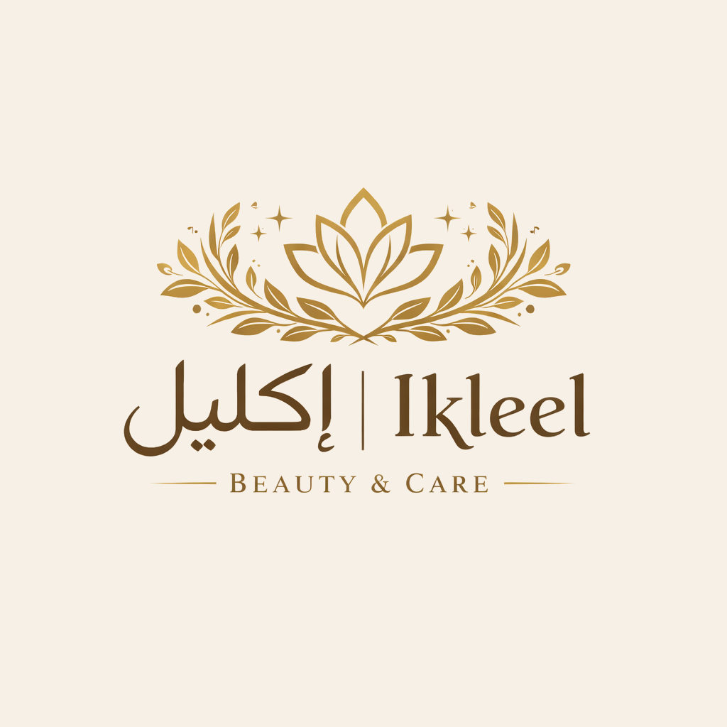 إكليل | Ikleel Beauty & Care