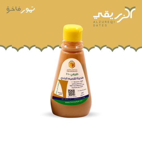 طحينية القصيم البلدي