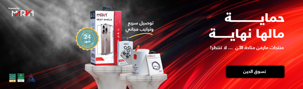 مقالة منتجات مارفن