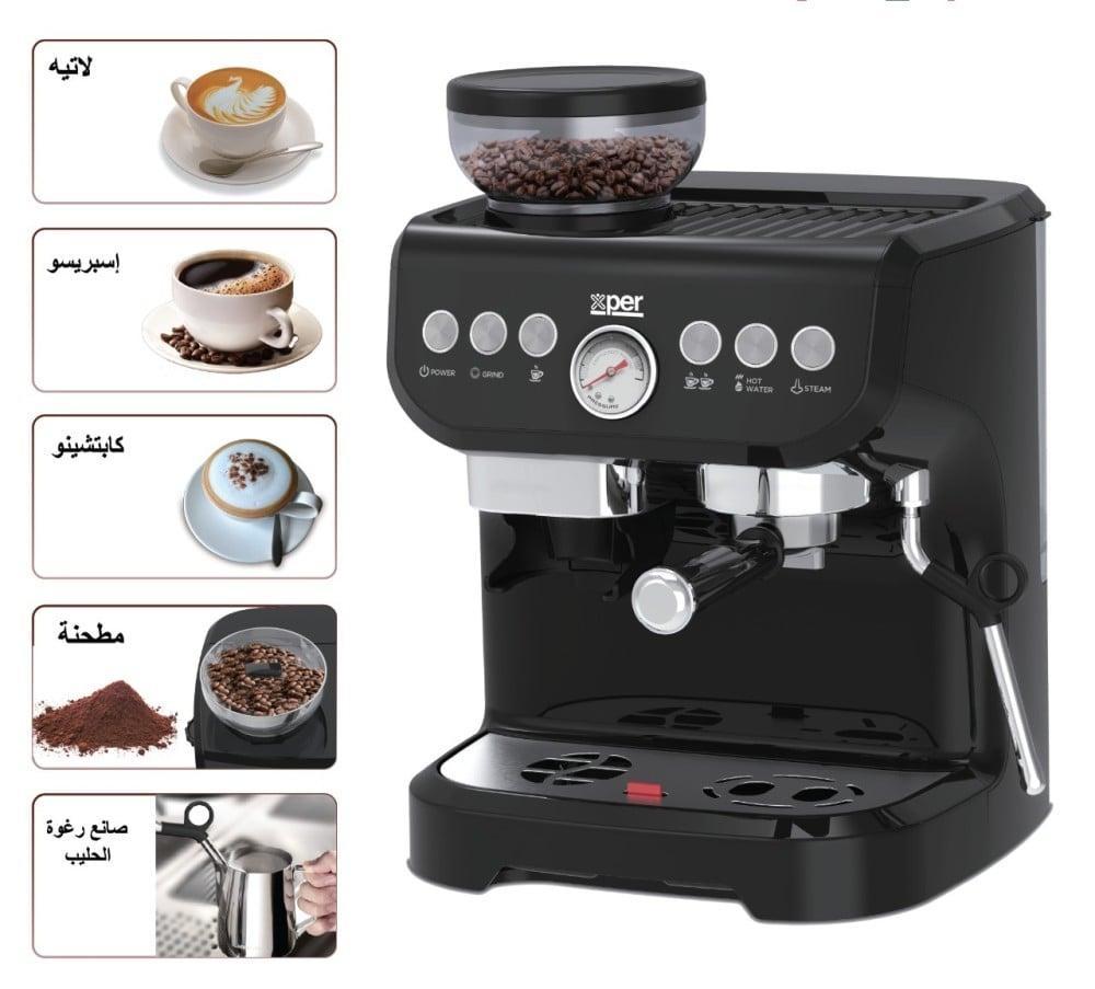 صانعة الإسبريسو والكابتشينو اكسبير مع مطحنة 1560 واط 19 بار - أسود - موديل XPICG-995