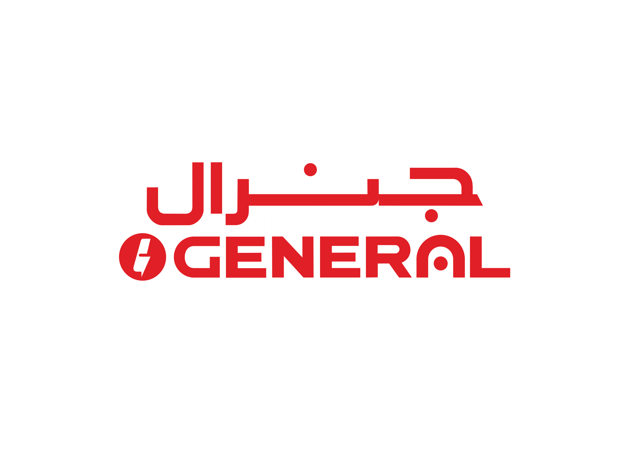 GENERAL