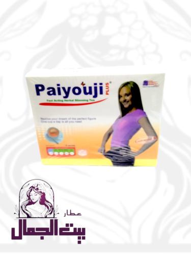شاي بايوجي الأمريكي الأصلي شاي عبارة عن بودر بتقني...