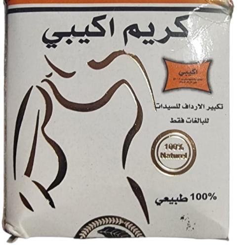 كريم اكيبي الاصلي