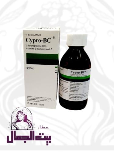 شراب سيبروفيتا لزياده الوزن للاطفال Cybro-BC Syrup