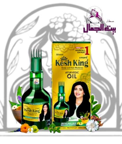زيت كيش كنج 100 مل