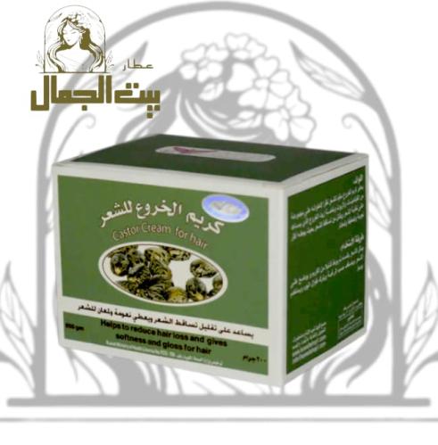 كريم زيت الخروع للشعر من كويت شوب