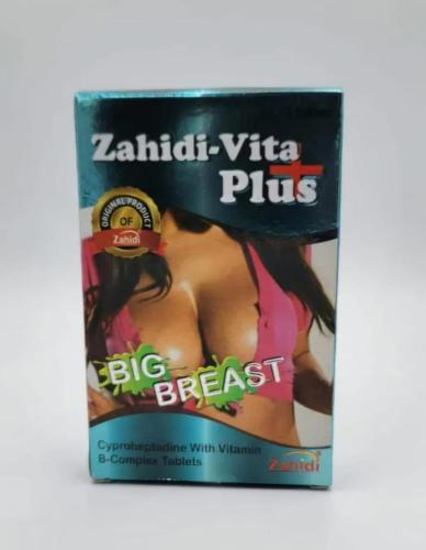 زاهيدي تكبير الصدر