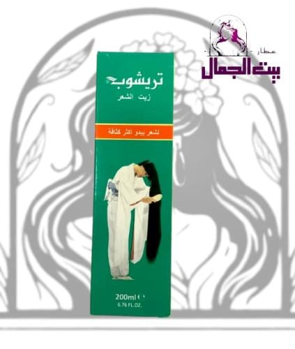 زيت تريشوب لشعر يبدو اكثر كثافه 200 مل
