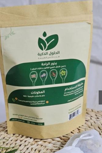 بذور الراحه للقولون