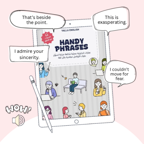 Handy Phrases كتاب عبارات مفيدة