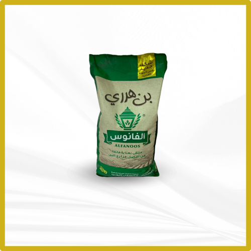 بن هرري الفانوس - 50 كيلو