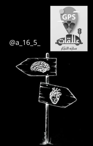 علاقات GPS.