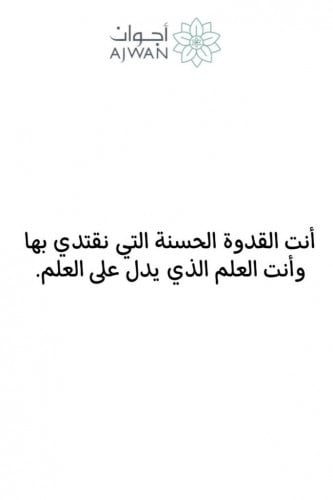 كرت المعلم 1