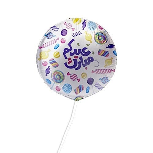 بالون عيد مبارك