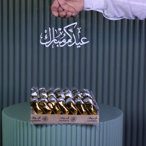 صينية شوكولاتة