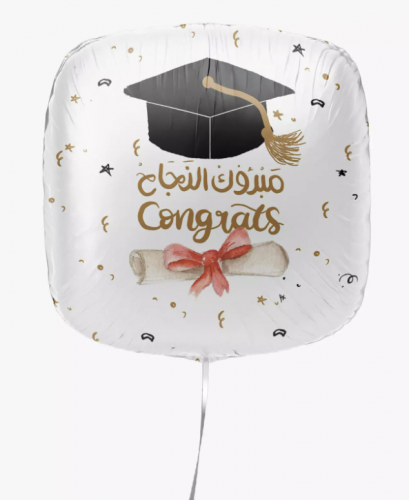 بالون التخرج