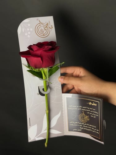 توزيعات يوم المعلم