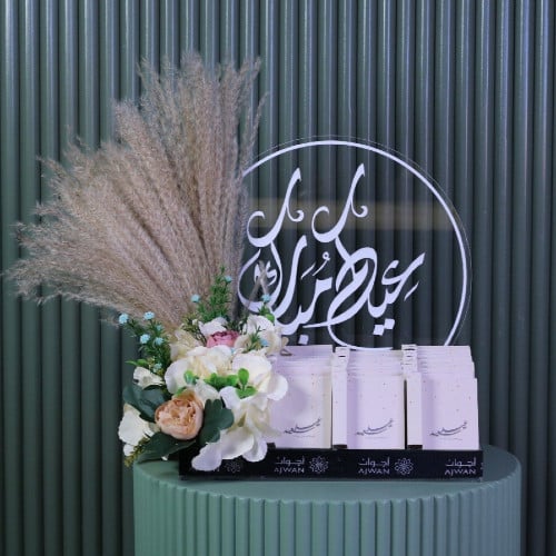 توزيعات عطور