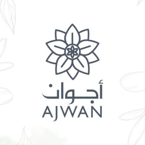 منتج خاص