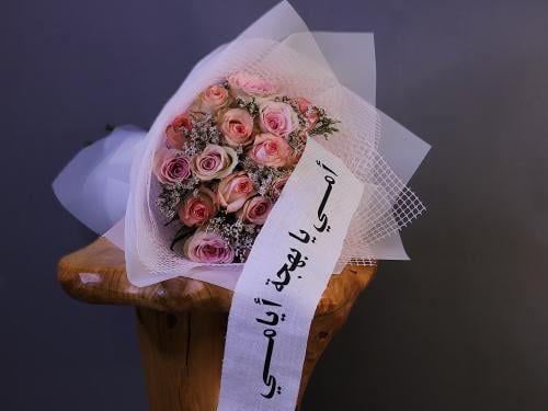 أمي يا بهجة أيامــي