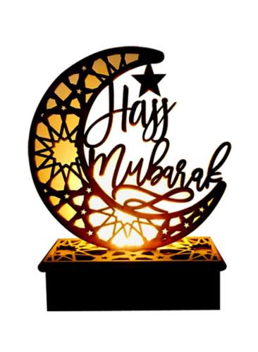 مصباح LED خشبي للديكور بتصميم عبارة "Hajj Mubarak"