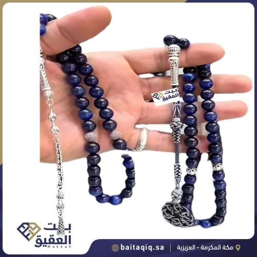 سبحة العقيق التايقر الأزرق المتعرج