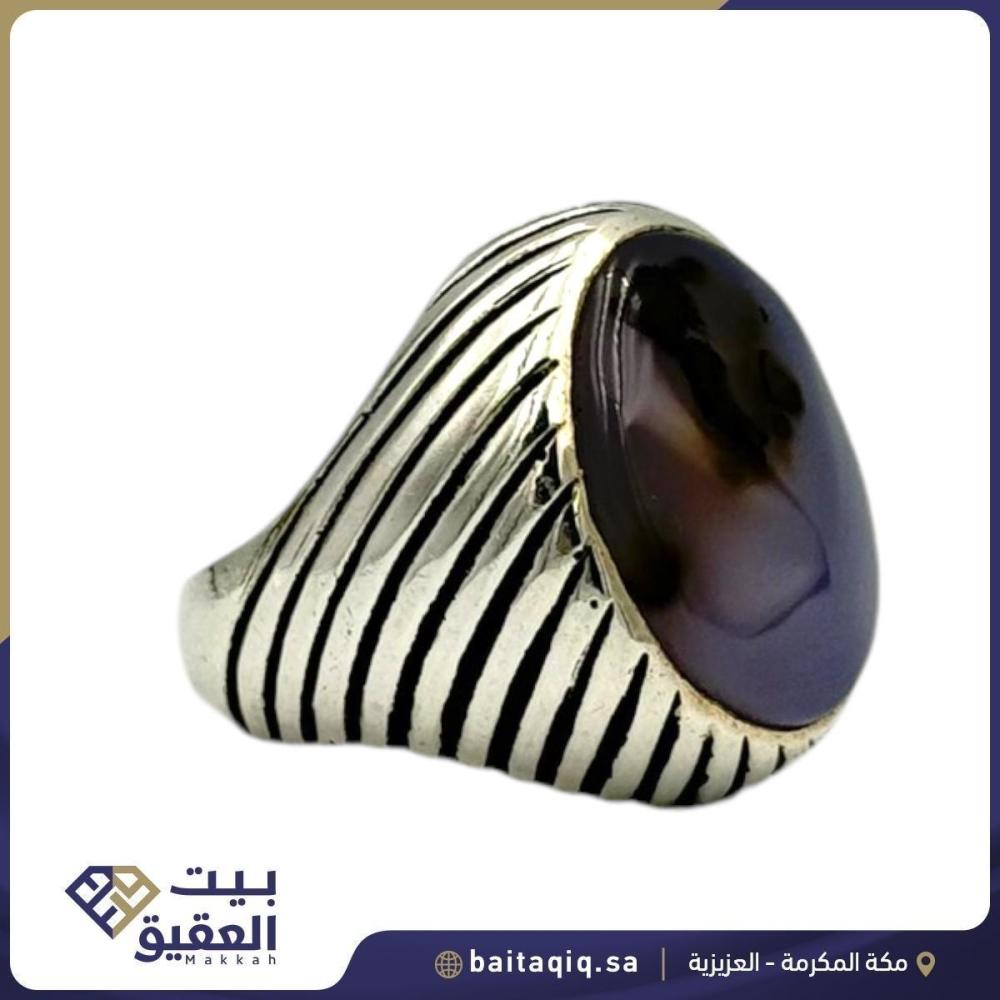 خاتم 20