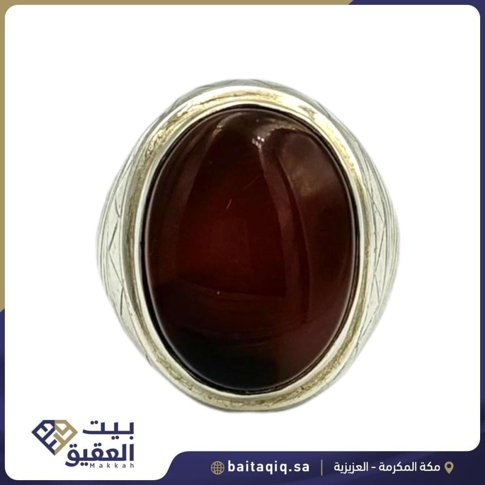 خاتم 14