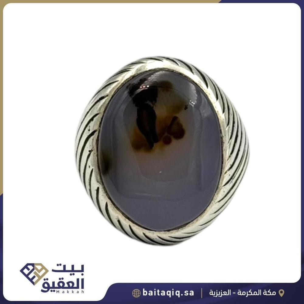 خاتم 20
