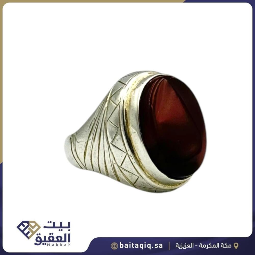 خاتم 14