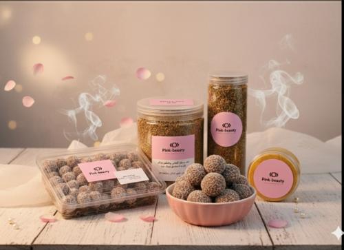 بكج النفاس العلاجي