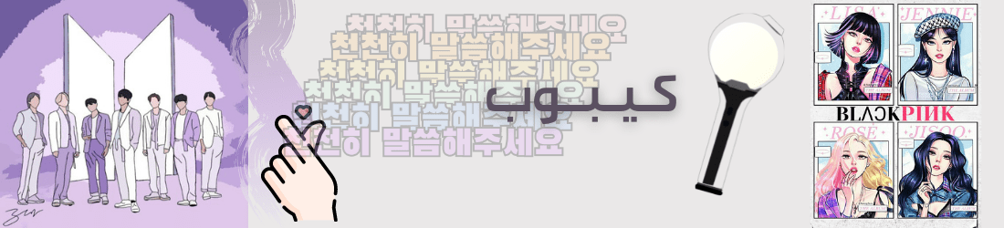 fixed banner