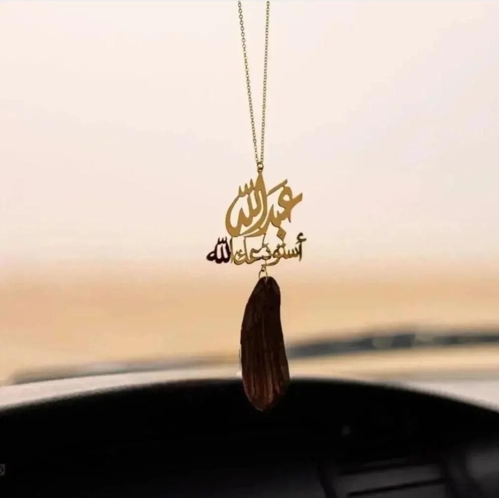 تعليقة سيارة على شكل فراشه بالاسم