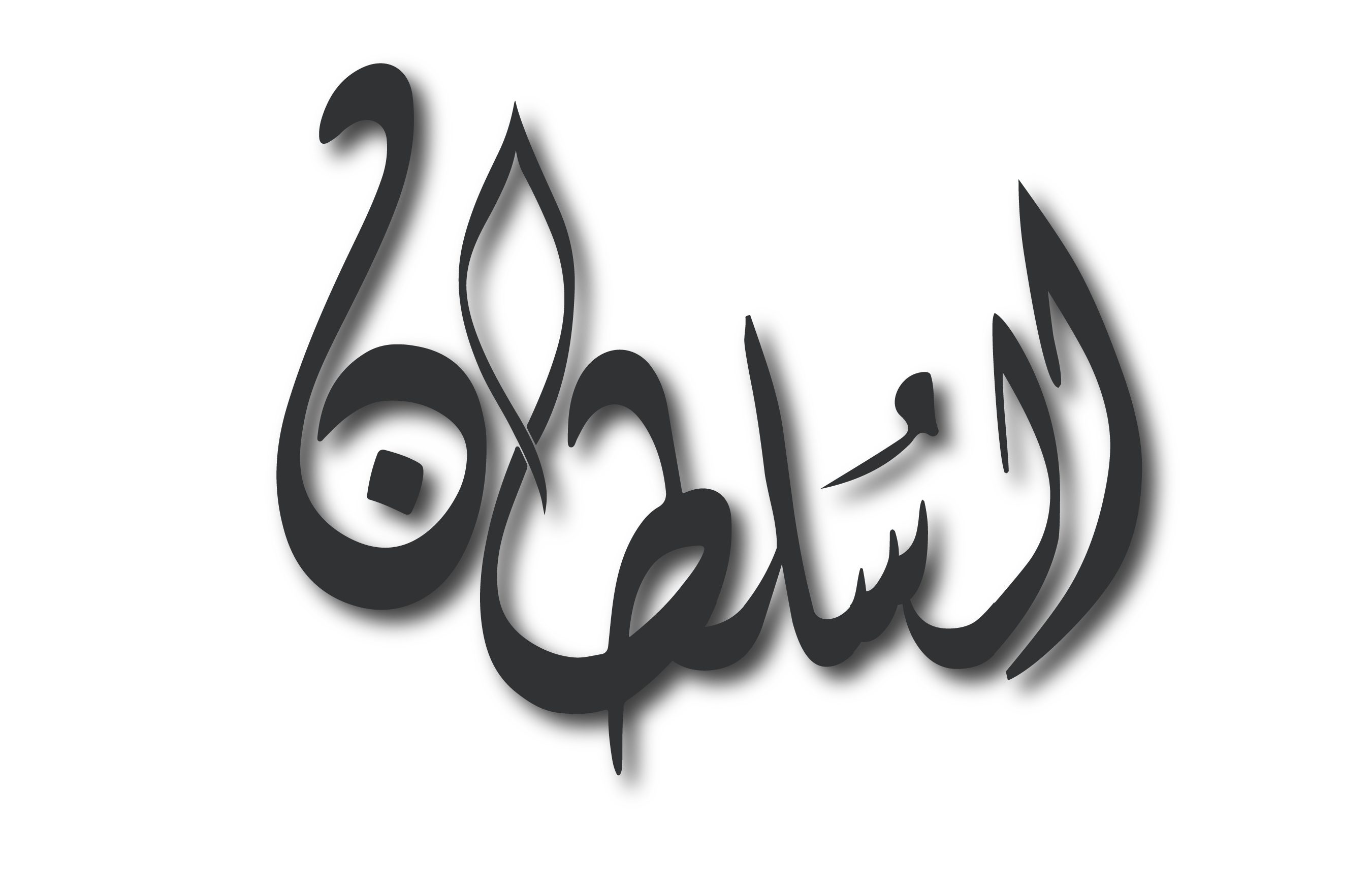 store avatar
