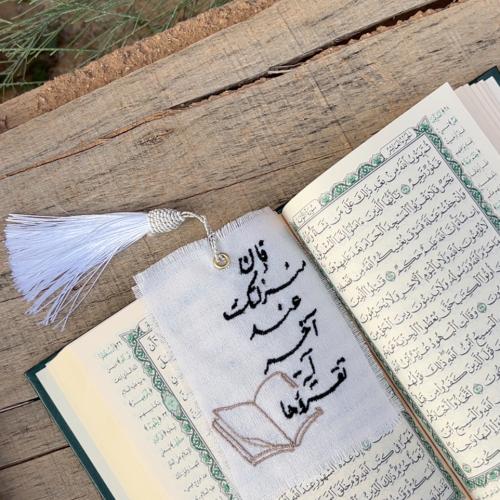 فاصل قماشي