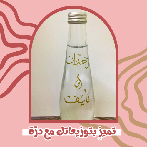 فينيل لاصق ( اسماء)