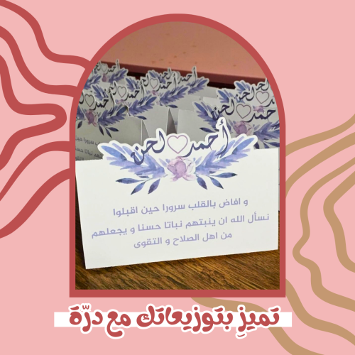 كرت طاولة (داي كت ) 3