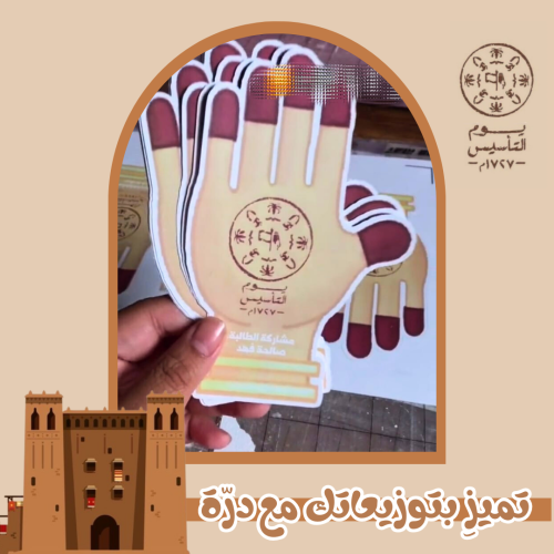 توزيعة كف جنيه شوكولاته
