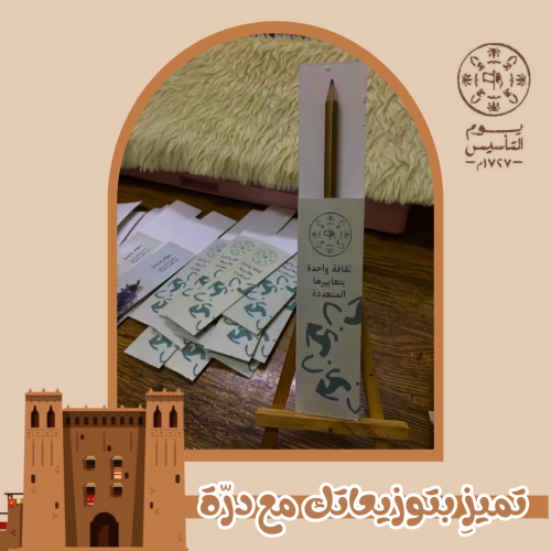 توزيعة قلم