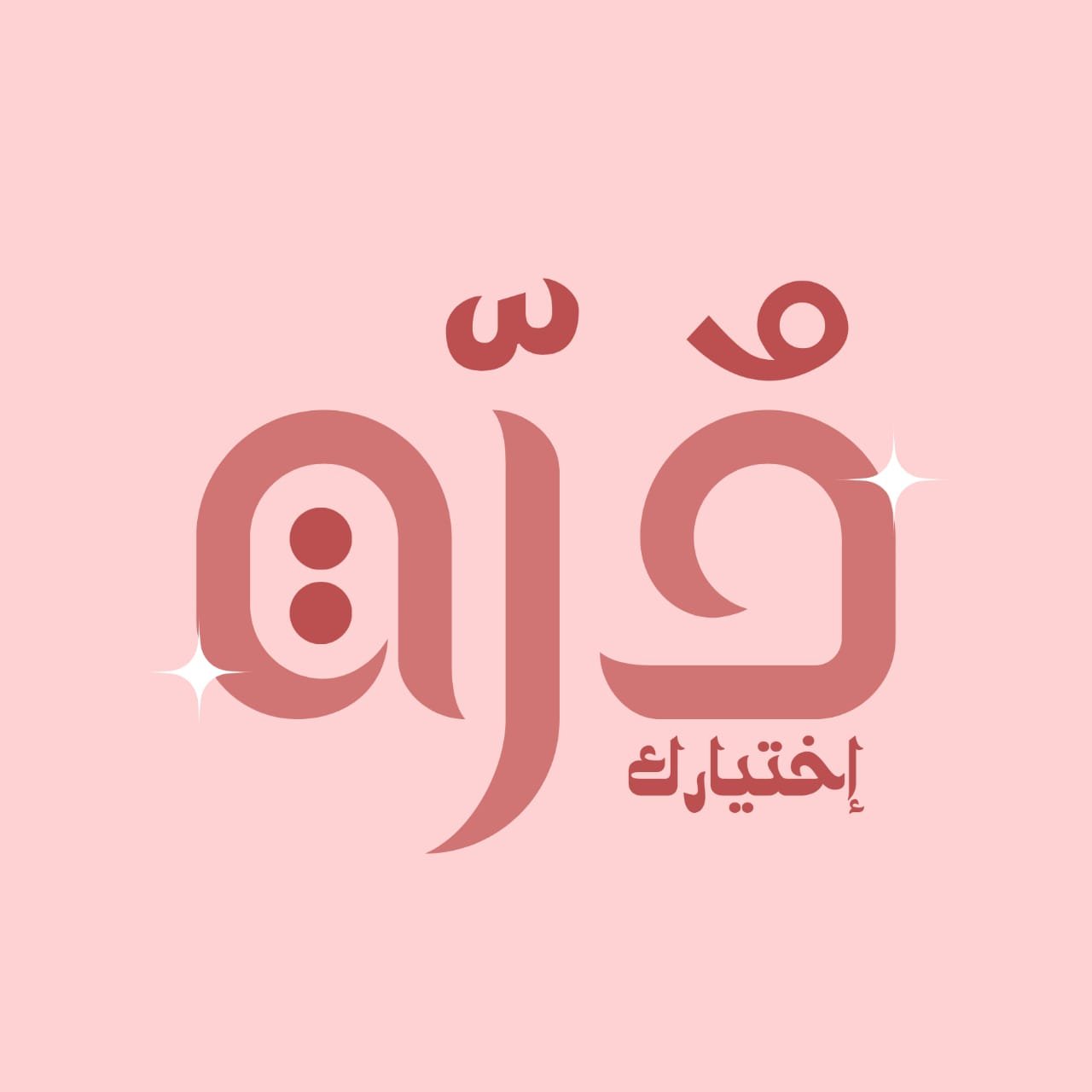 store avatar