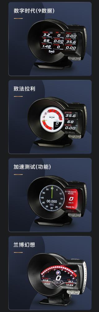 قيج ماجيكان المطور  Magician +F835