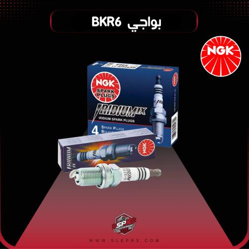بواجي NGK BKR6 لعدة محركات