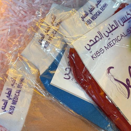 ليفة طبية صحية مغربية