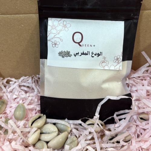 الودع المغربي للتبييض (مسحوق)