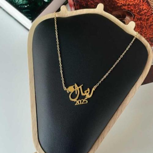 سلسال تخرج فخم وراقي 2025