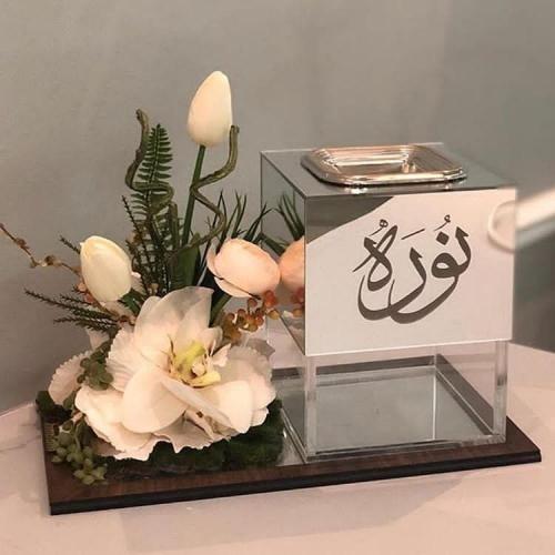 مباخر بالاسم تصميم حسب الطلب