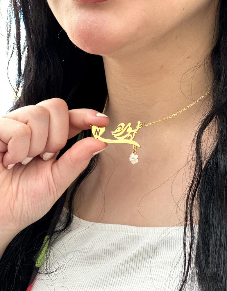 سلسال نسائي بالاسم