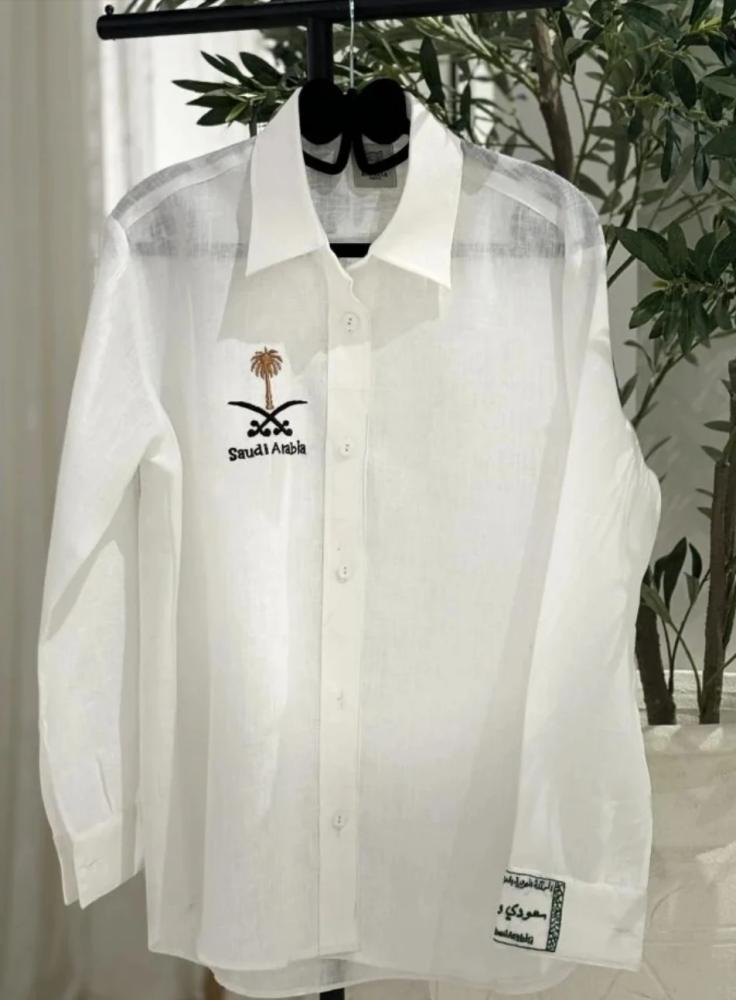 قميص اليوم الوطني