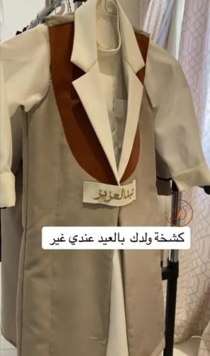 دقلة العيد قماش فاخر