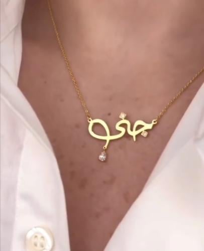 سلسال ناعم مع الزركون